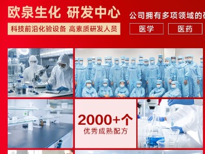 您是否正在尋找一個能夠精準滿足您貼牌定制需求的品牌合作伙伴？