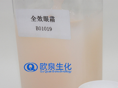 眼部精華液跟眼霜的區別你知道嗎？