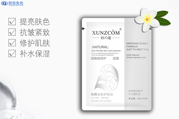 你的修護面膜安全嗎？