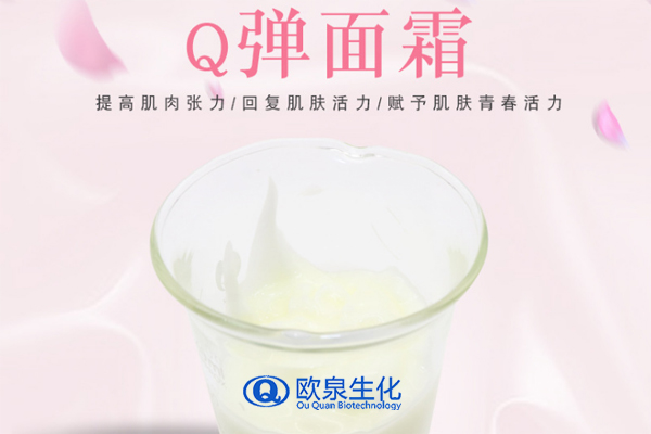 面霜廠家:日霜和晚霜有區(qū)別嗎？