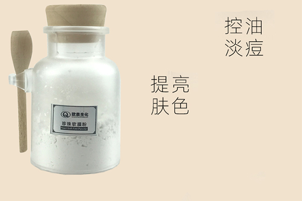 中藥膜粉加工貼牌哪個廠家靠譜？