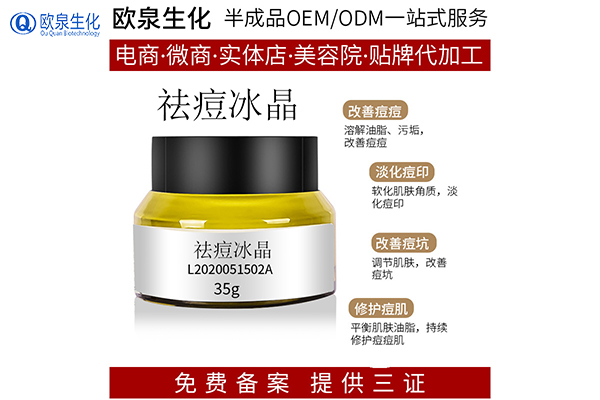 好的祛痘加盟培訓怎么看哪家好？