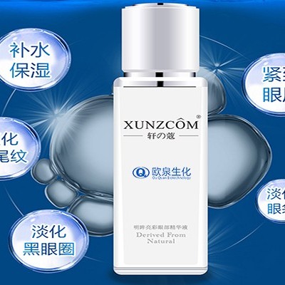 精華要這樣用 不要再浪費了！