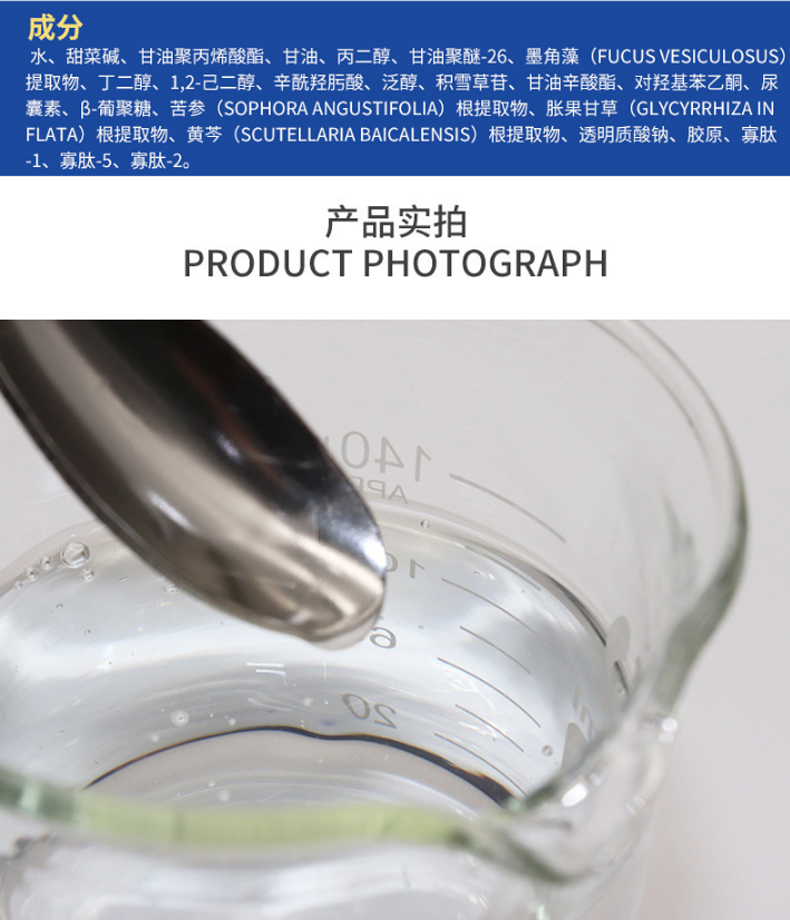EGF修護原液，修護原液，原液精華